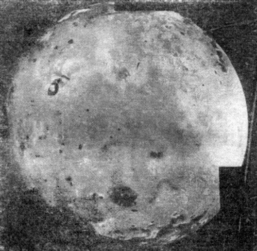 Рис. 10. Ио, сфотографированная 'Вояджером-1' 4 марта 1979 г. с расстояния всего в 380 тыс. км. Различимы детали поперечником 8 км. Правее и ниже центра - кольцеобразный район, из которого вытекают заметные на снимке потоки лавы. В левой верхней части диска темная 'подкова', по-видимому, лавовое озеро