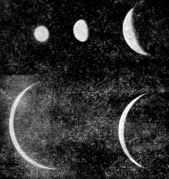 Рис. 5. Венера. Фотоснимки с одинаковым увеличением в различных фазах